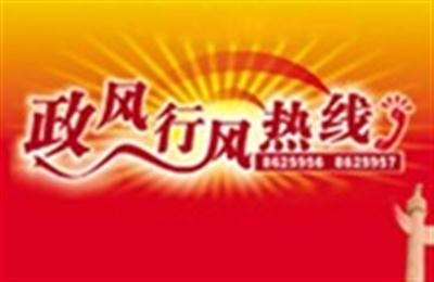 市财政局韩冬梅局长一行走进行风热线