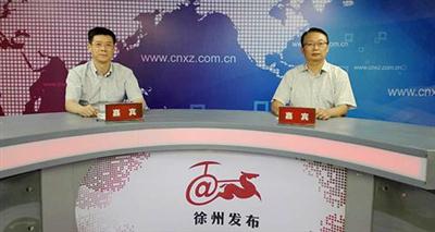 市级网上商城政府采购新闻发布会
